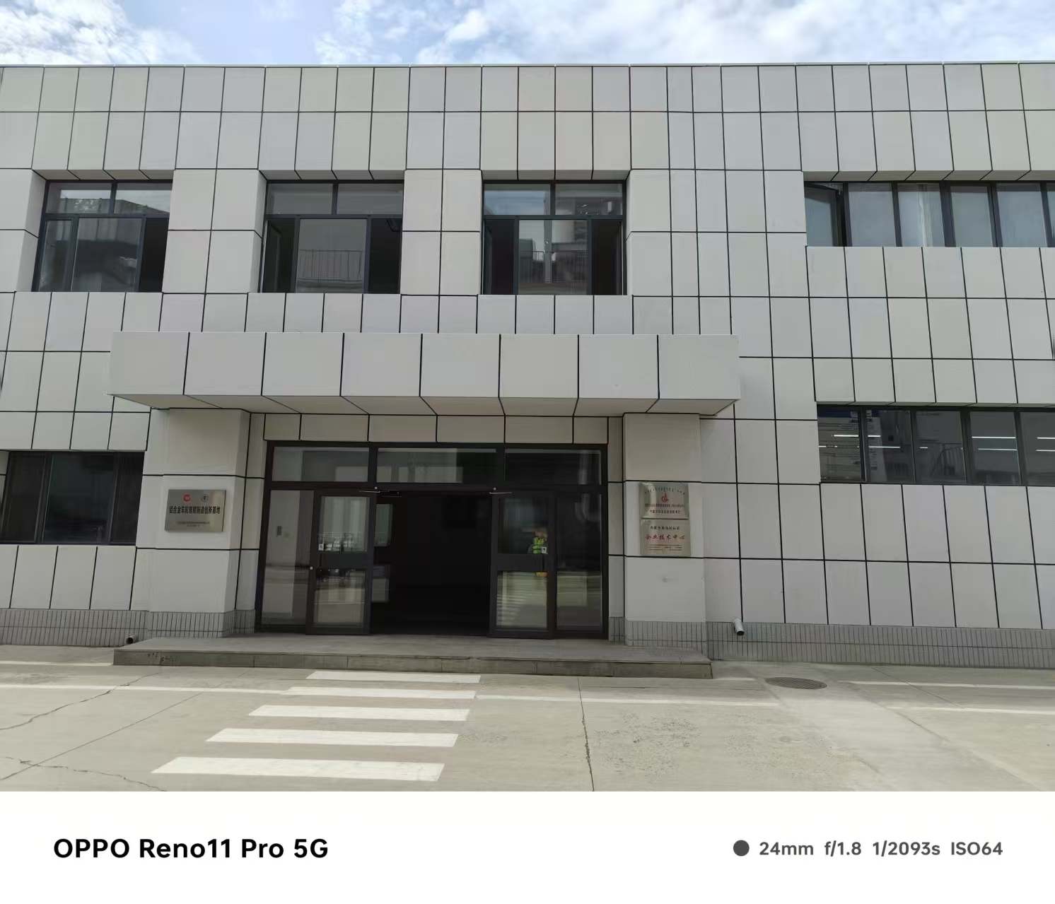 九江市铝单板幕墙仿石材铝单板 - 一站式服务